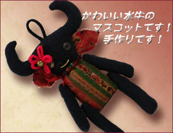 �����̃}�X�R�b�g