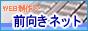 �O�����l�b�g�o�i�[